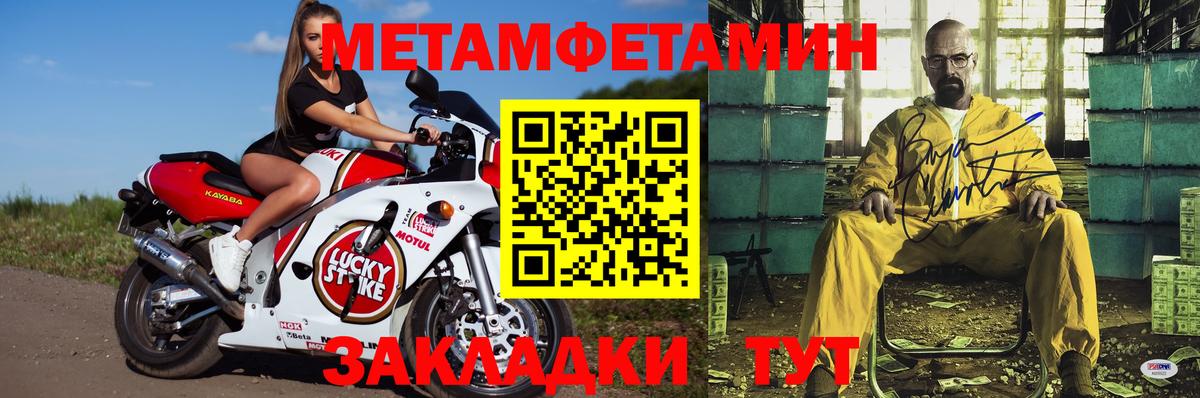АМФ  блэк спрут рабочий сайт  АМФ  Amphetamine Розовый  Златоуст  Вход с VPN 