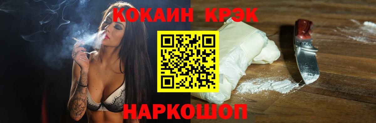 Кокаин Боливия Златоуст