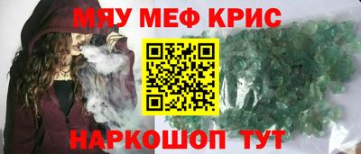 MESCALINE Анжеро-Судженск