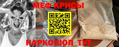 MESCALINE Анжеро-Судженск
