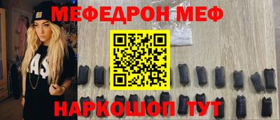 MESCALINE Анжеро-Судженск