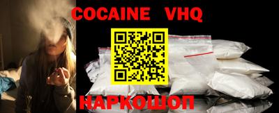 стафф Анапа