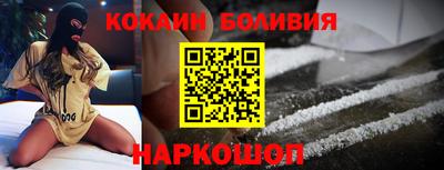 стафф Анапа