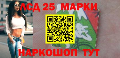 стафф Анапа