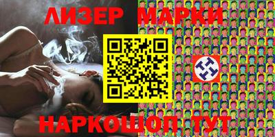 MESCALINE Анжеро-Судженск