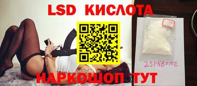 MESCALINE Анжеро-Судженск