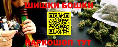 MESCALINE Анжеро-Судженск