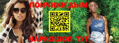 MESCALINE Анжеро-Судженск