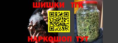 стафф Анапа