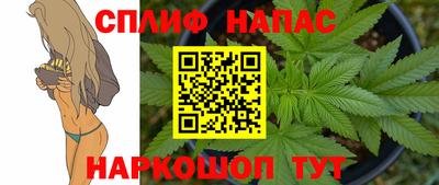 MESCALINE Анжеро-Судженск