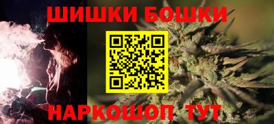 стафф Анапа