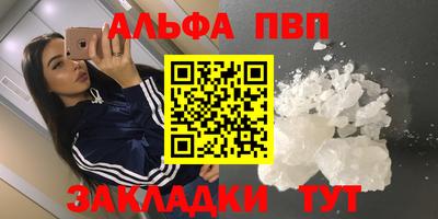 марихуана Ангарск