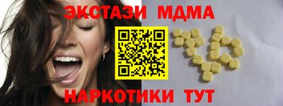 стафф Анапа