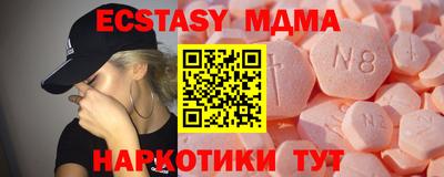 марихуана Ангарск