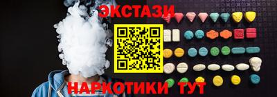 MESCALINE Анжеро-Судженск