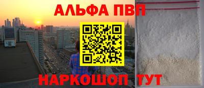 стафф Анапа