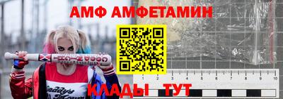 стафф Анапа