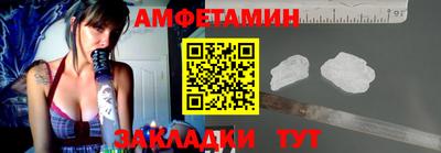MESCALINE Анжеро-Судженск