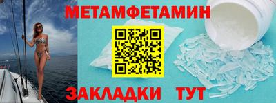 MESCALINE Анжеро-Судженск