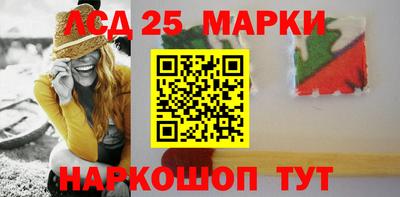 марихуана Ангарск