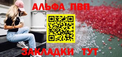 MESCALINE Анжеро-Судженск