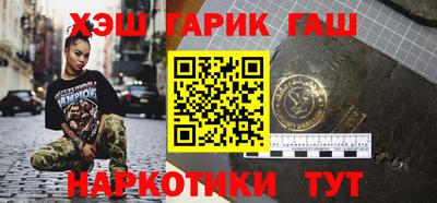 стафф Анапа
