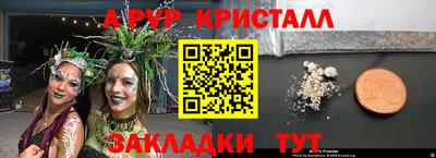 марихуана Ангарск