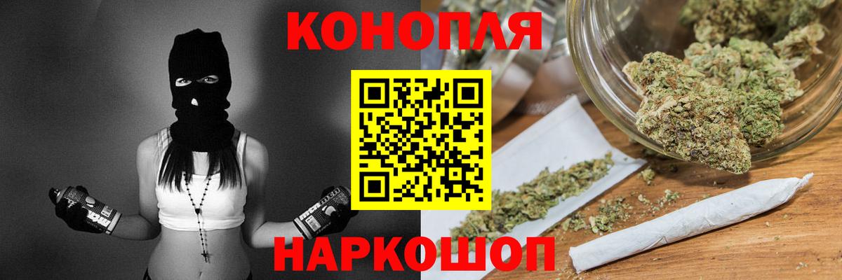 Златоуст  Шишки марихуана OG Kush  Вход с VPN  Канабис Bruce Banner  Канабис THC 21%  Бошки марихуана тримм 